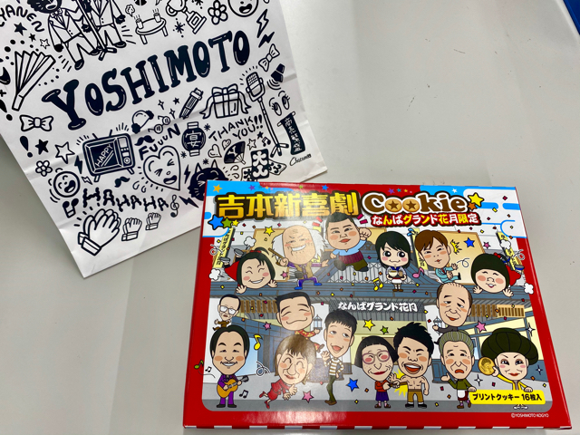 新品　なんばグランド花月　吉本　送料込み 似顔絵 吉本 似顔絵湯のみ　関西土産 吉本新喜劇・新座長 アキ、吉田裕」「kento fukaya さえない
